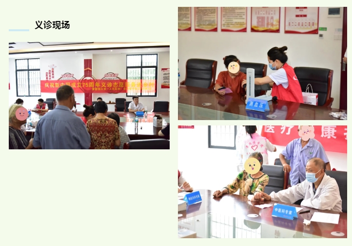 1721892094751862.png 微信截图_20240725152305.png
