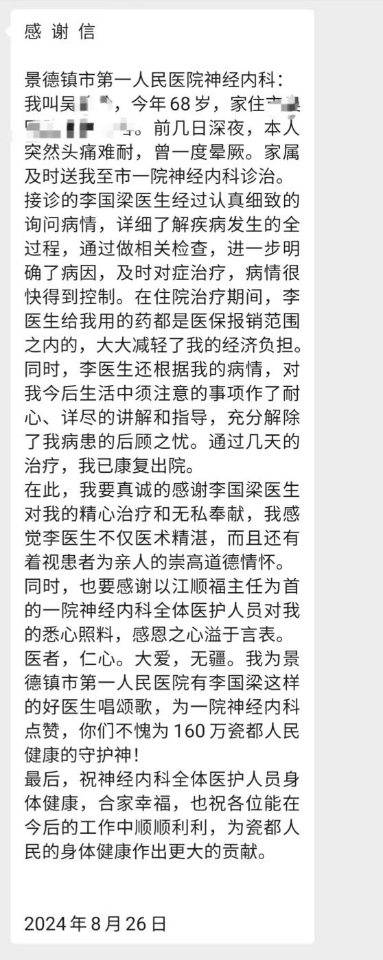1727060595862690.png 微信图片_20240923110500.png