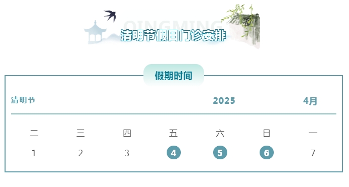 微信截图_20250403153140.png