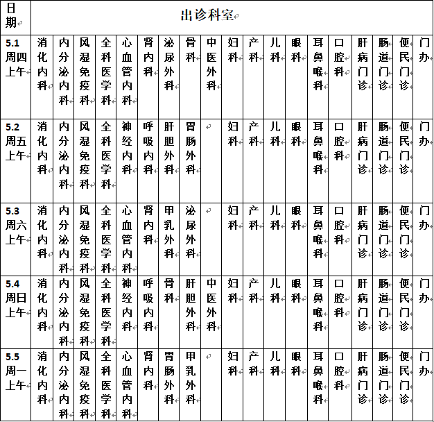 微信图片_20250427110541.png