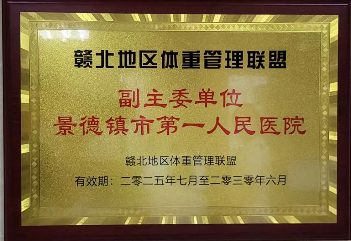 微信图片_2025-07-25_101452_169.jpg