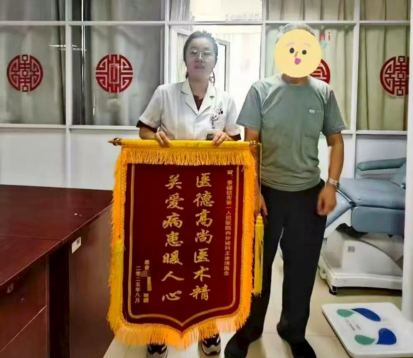 wechat_2025-09-08_150252_868.png