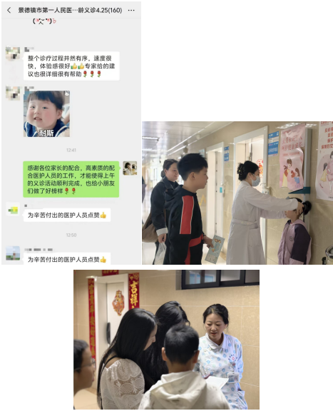 截图5.png