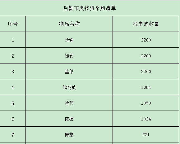 微信图片_20260509084734.png