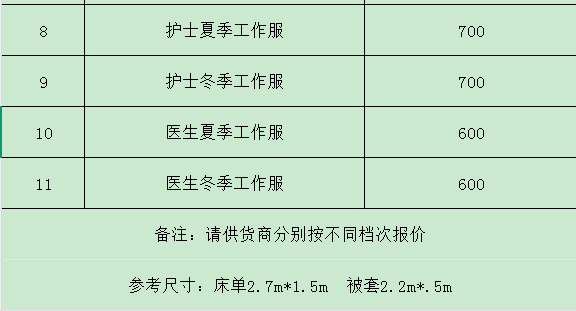 微信图片_20260509084742.png