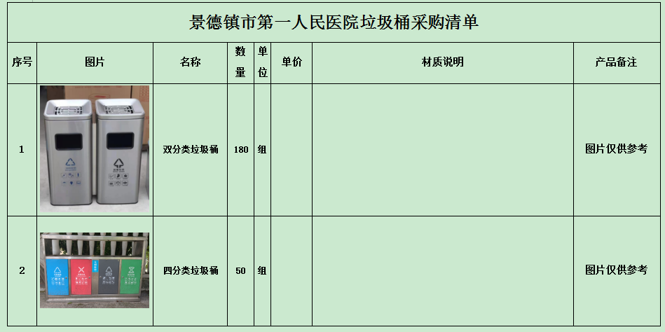 微信图片_20260511092548.png