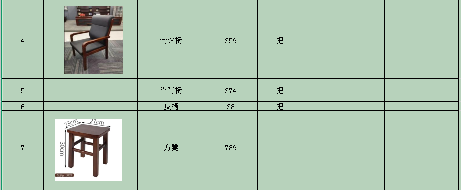 1778463057255.png