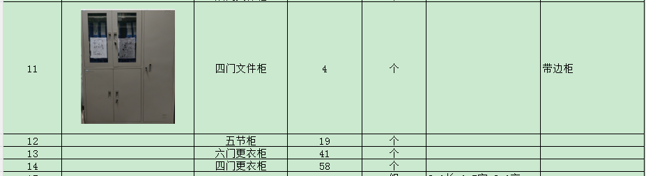 1778463134678.png