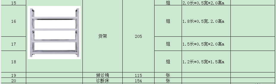 1778463427598.png