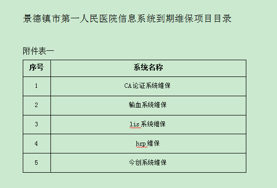 微信图片_20260515085120.png