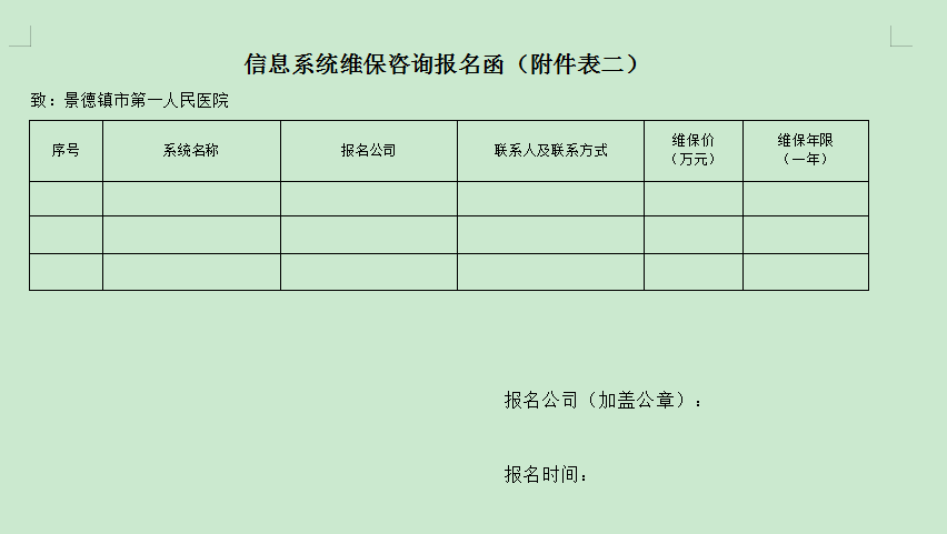 微信图片_20260515085127.png