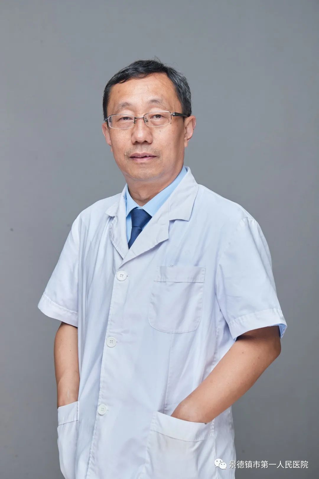 人民医院举办的庆祝第四个"中国医师节"表彰大会上,心内科主任刘志辉